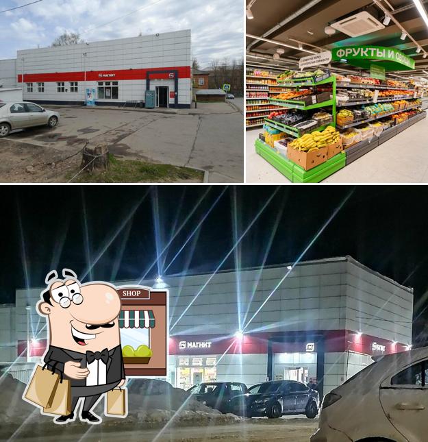 Магнит