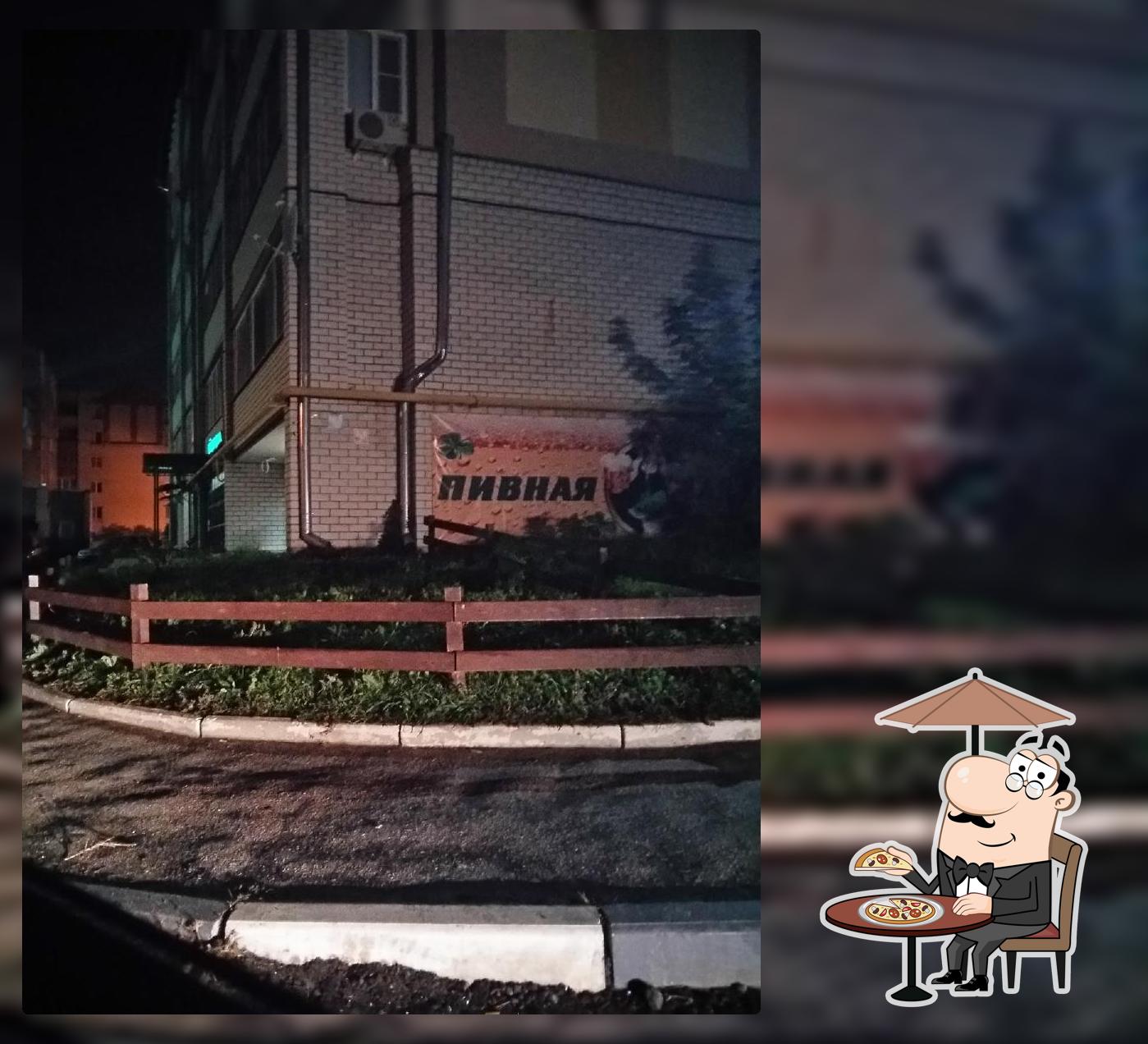 Пивная Лавка