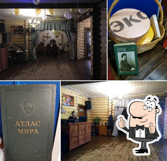 Подворье