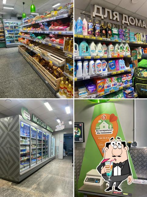 Пятёрочка