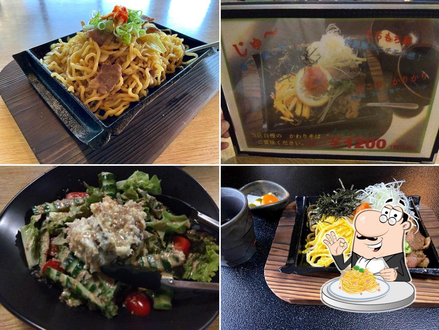 Hiruzen Sanraku Restaurant