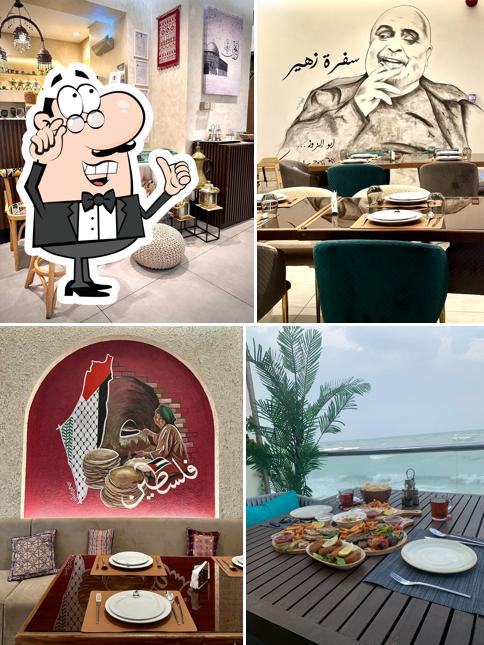 Sofret zuhair restaurant
