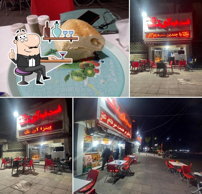فسفود آیتک