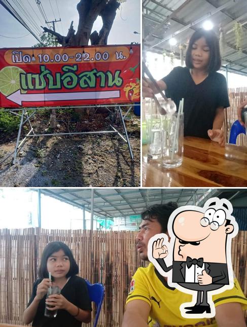 ร้านแซ่บอีสาน