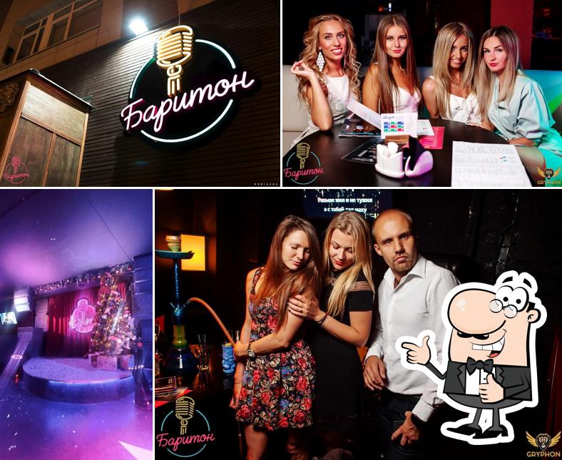 Это снимок паба и бара "Баритон"