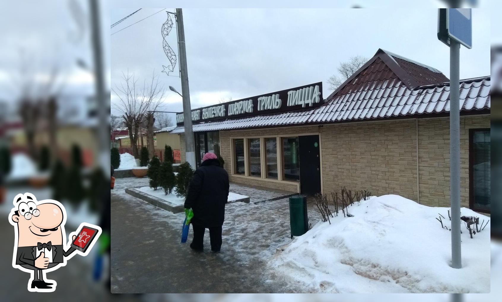 Кафе быстрого питания