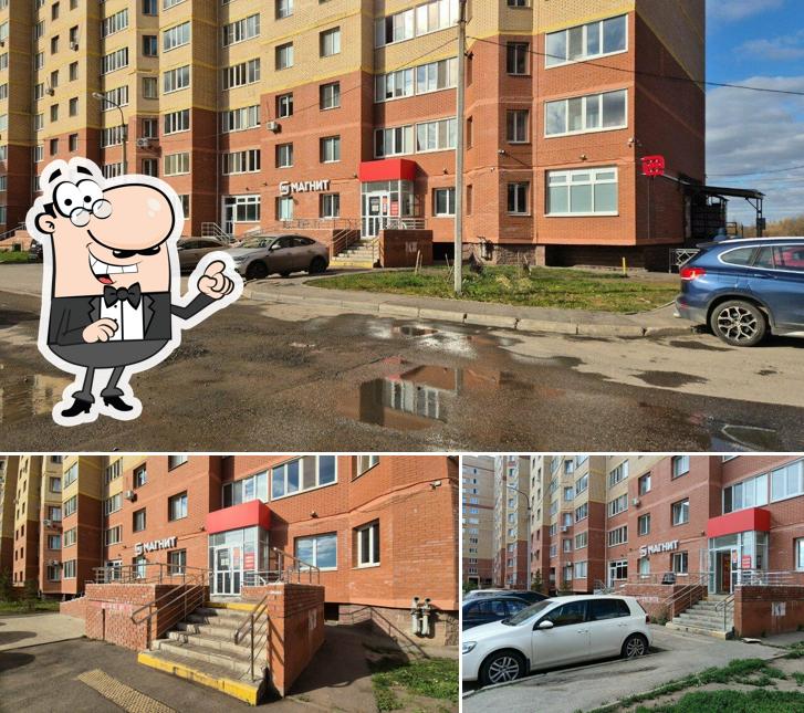 Магнит
