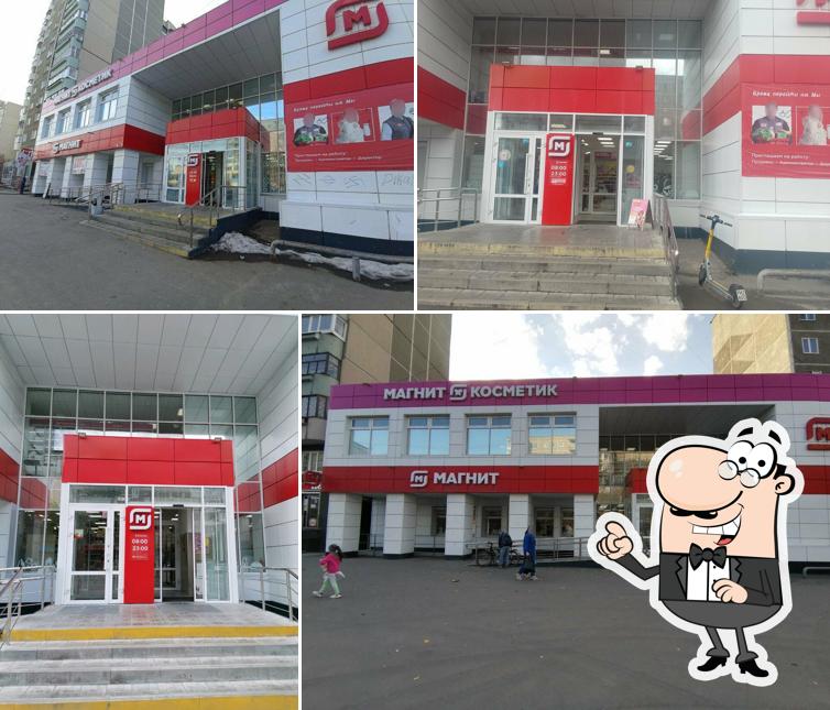 Магнит