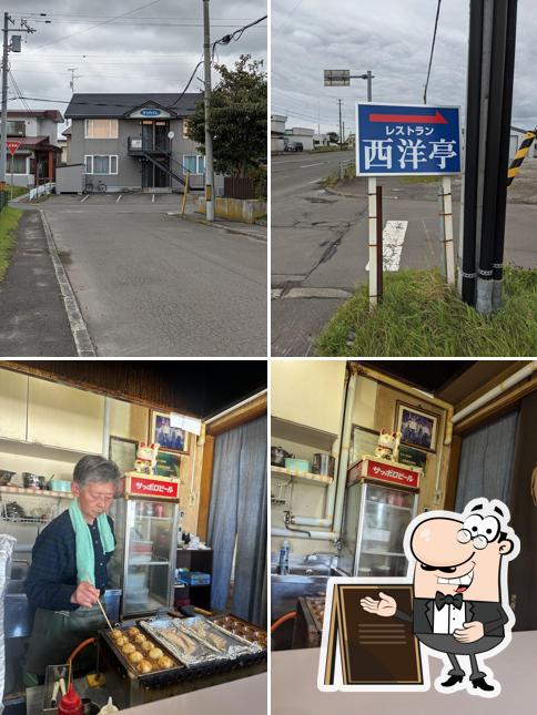OH! たのしげ亭