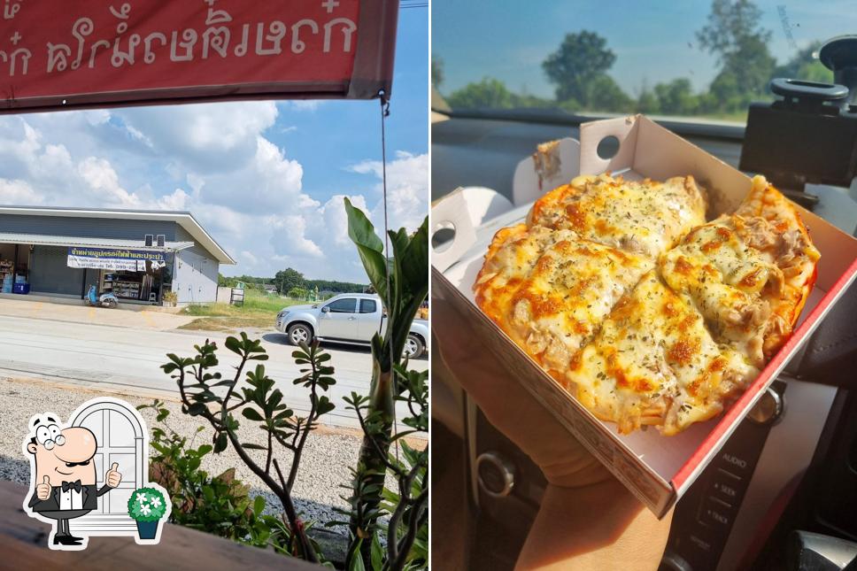 Pizza ชาไข่มุก