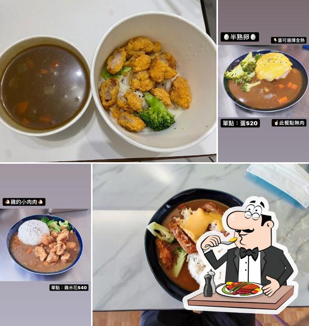 Curry rice 咖哩飯