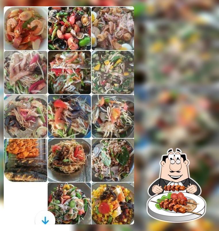 ร้านส้มตำฉันเอง