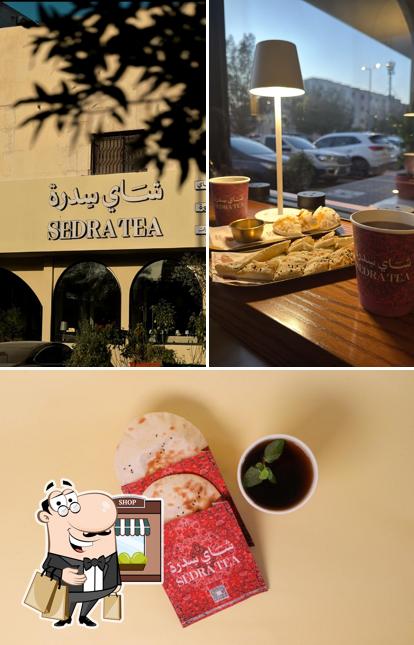 شاي سدرة sedra tea