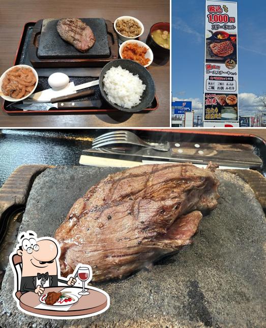 感動の肉と米 豊田錦店