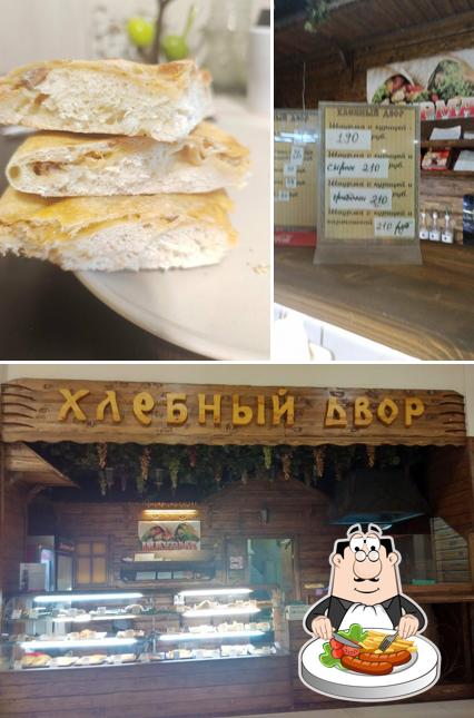 Хлебный двор