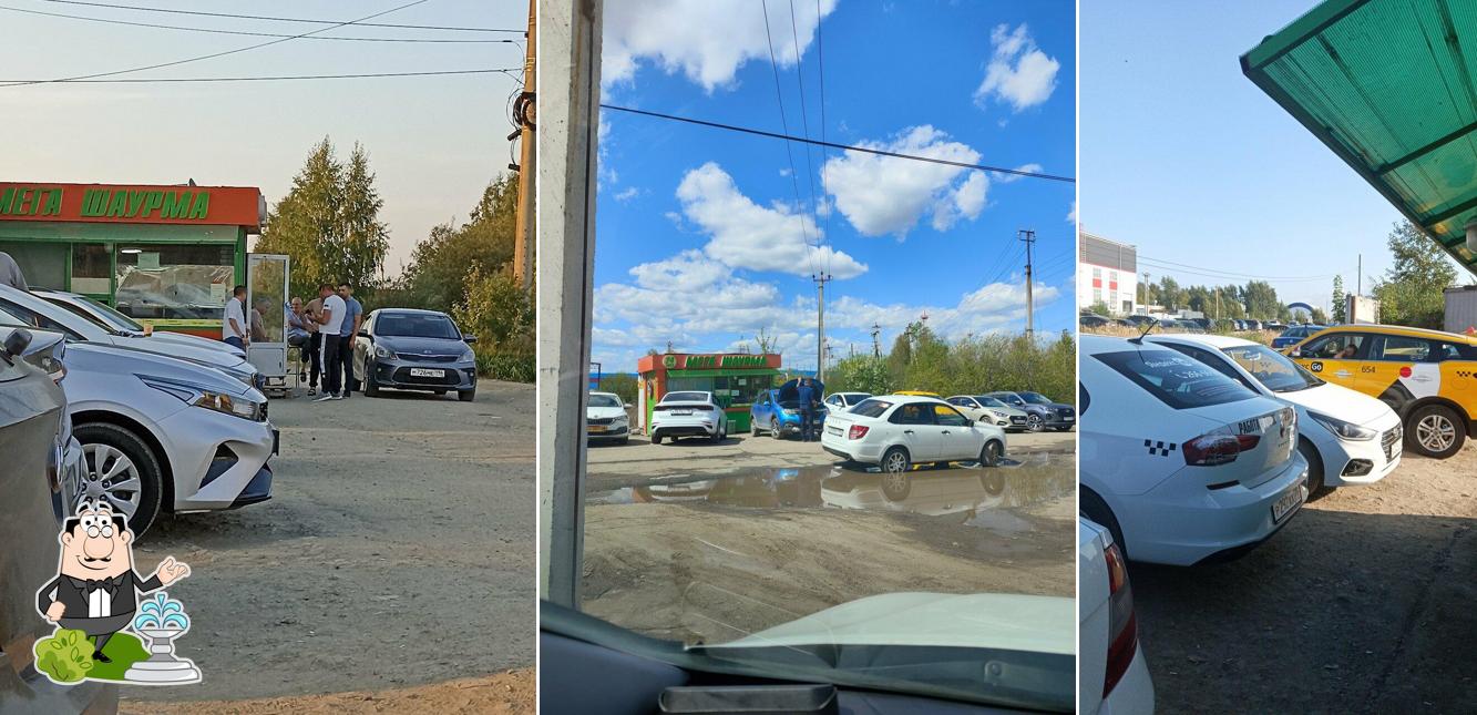 Мега шаурма
