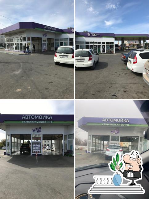 Автомойка самообслуживания