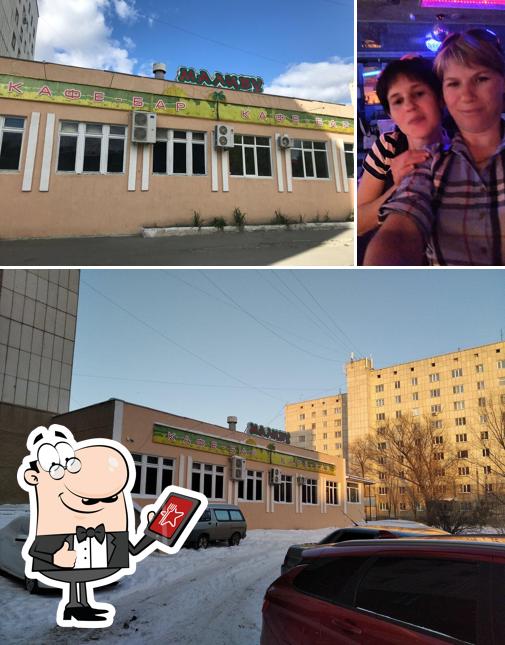 Малибу