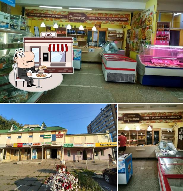 Пирожок