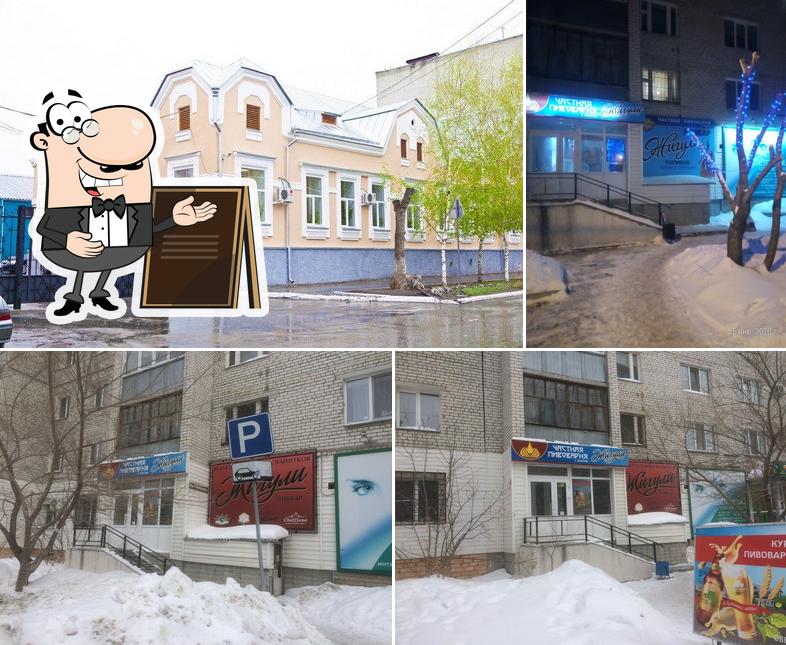 Жигули