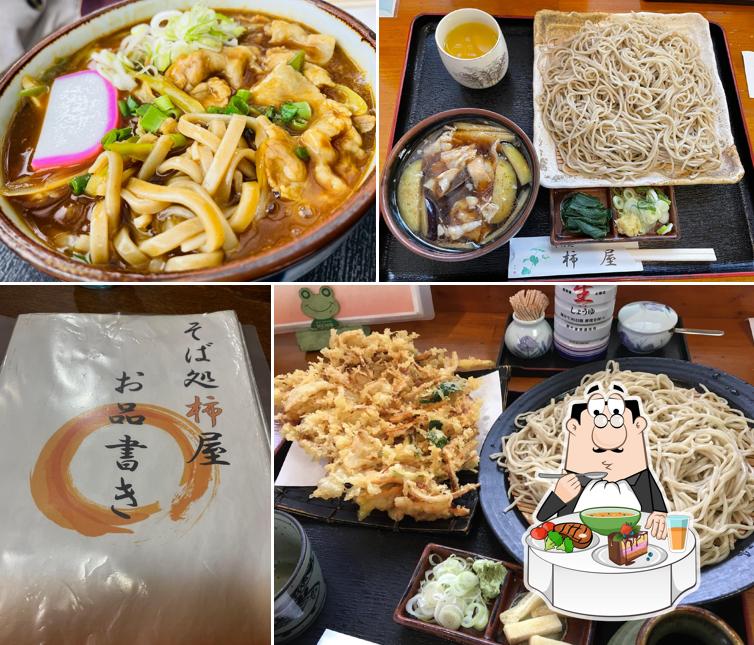 Kakiya