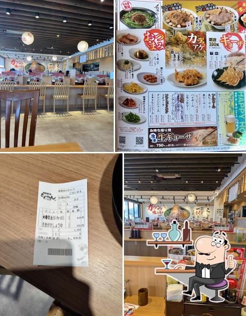 一刻魁堂 東海店