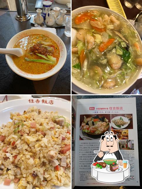 Sumiyoshi Restaurant