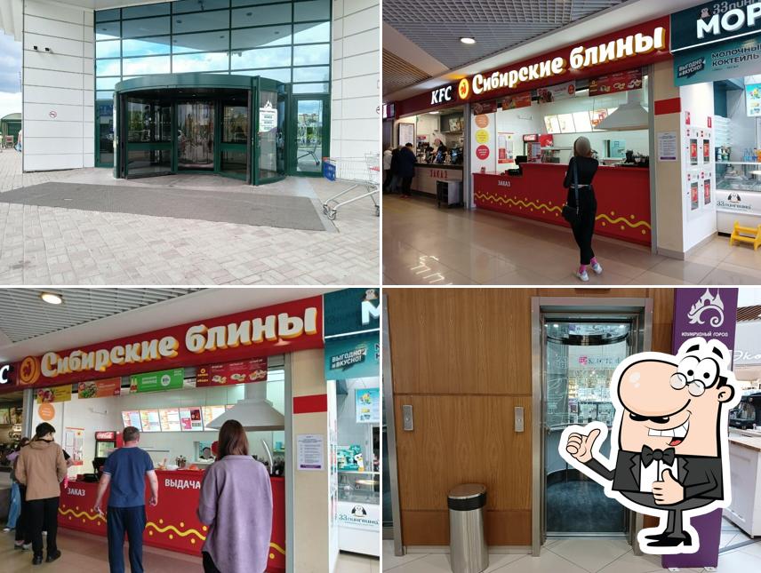 Сибирские блины