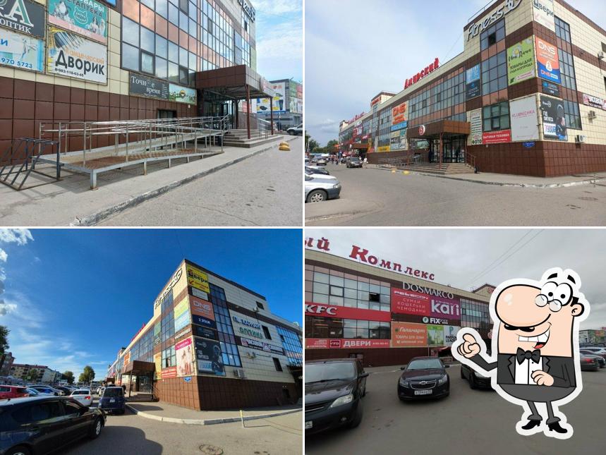Пятёрочка