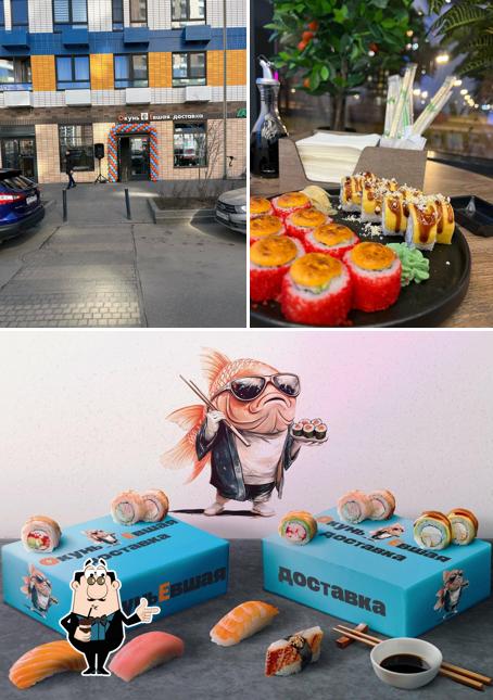 Насладитесь напитками из бара "ОкуньЕвшая доставка"