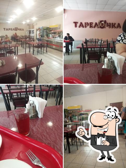 Тарелочка
