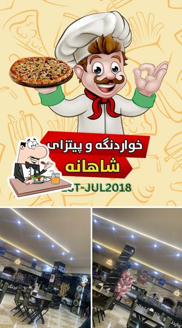 خواردنگە و پیتزای شاهانە