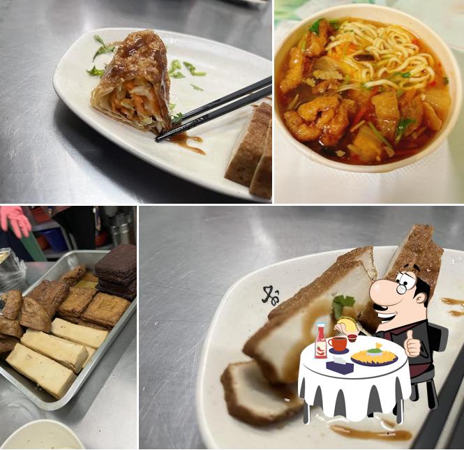 家珍素食羹
