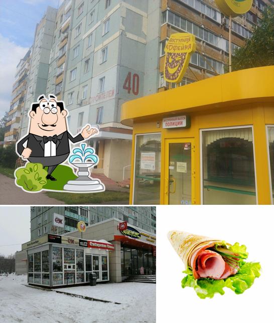 Сибирские блины