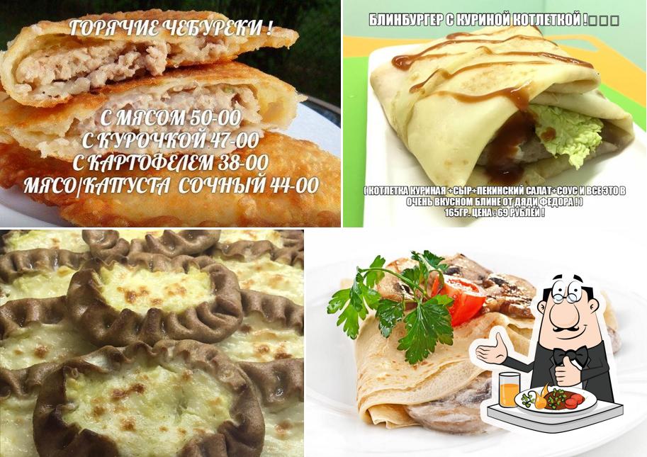 От Дяди Фёдора