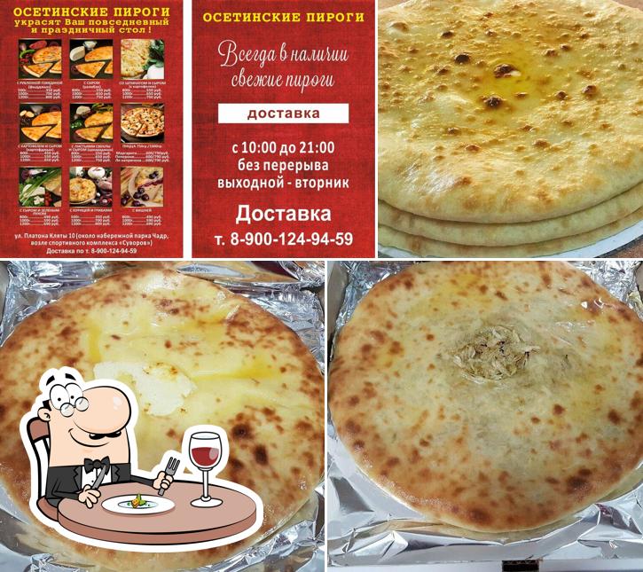 Осетинские пироги