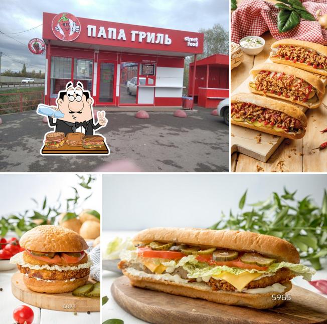 Папа Гриль
