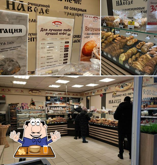 Петр&скй хлеб