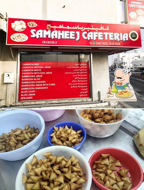 SAMAHEEJ CAFETERIA