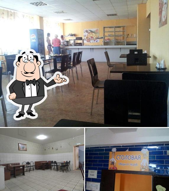 Столовая