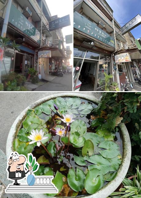 Hao Shi Guang Breakfast Restaurant