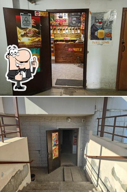 Уикенд