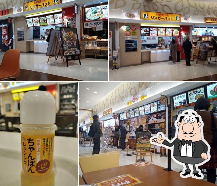 Ringer Hut Aeon Mall Takanohara