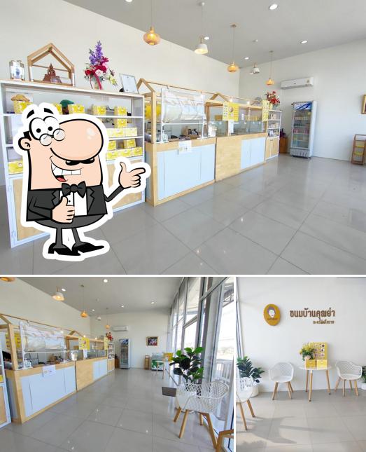 ขนมบ้านคุณย่า กะหรี่พัฟโคราช