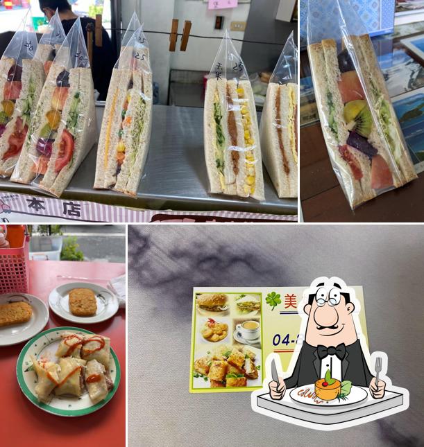 美好早點