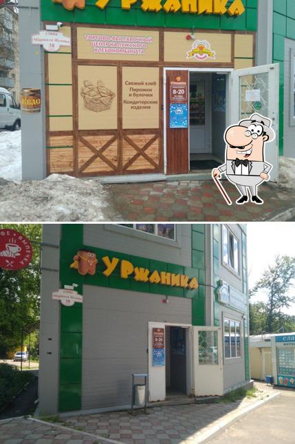 У Ржаника