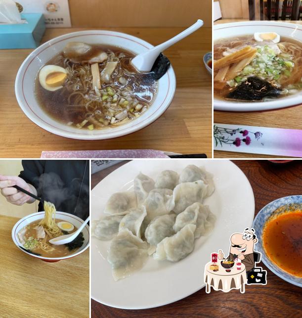 Rie-chan Restaurant