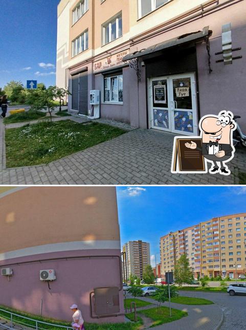 Бар