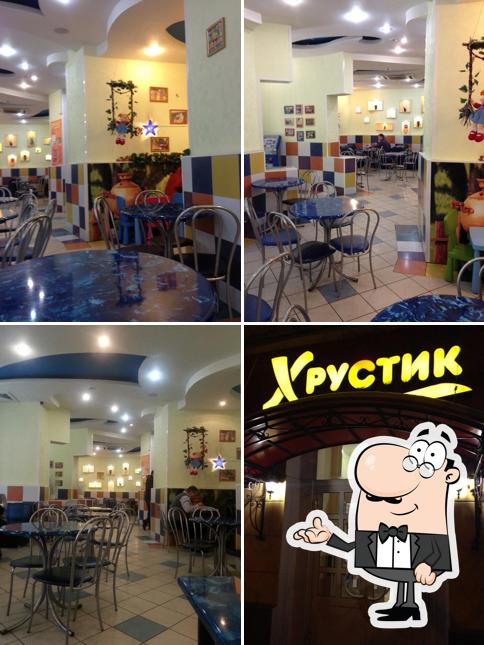 Хрустик