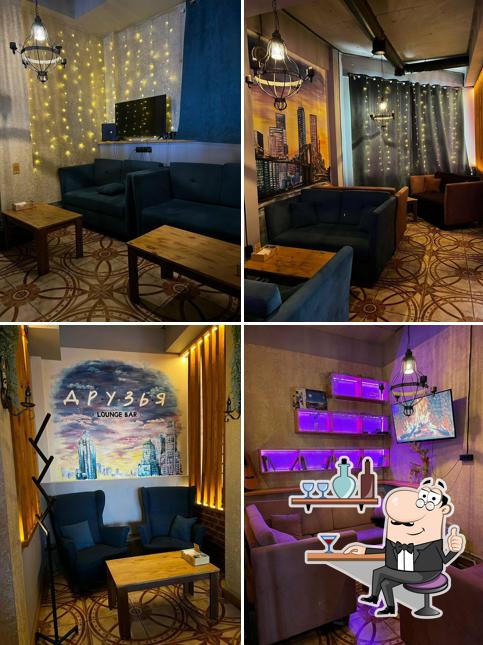 Друзья